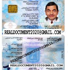 Fake Israel ID Card