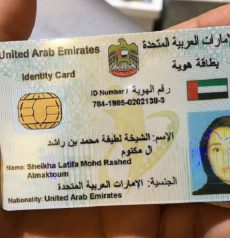 Fake UAE ID Card